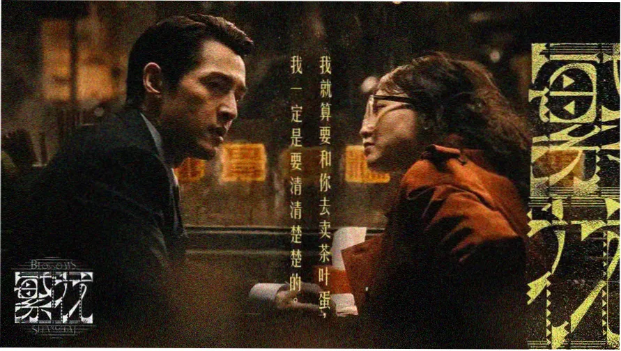 激情影院热播影片推荐主视觉海报