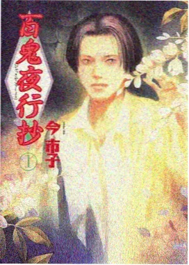银河邮差科幻治愈动漫海报