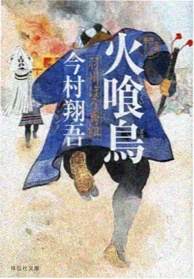 云端图书馆奇幻日漫海报